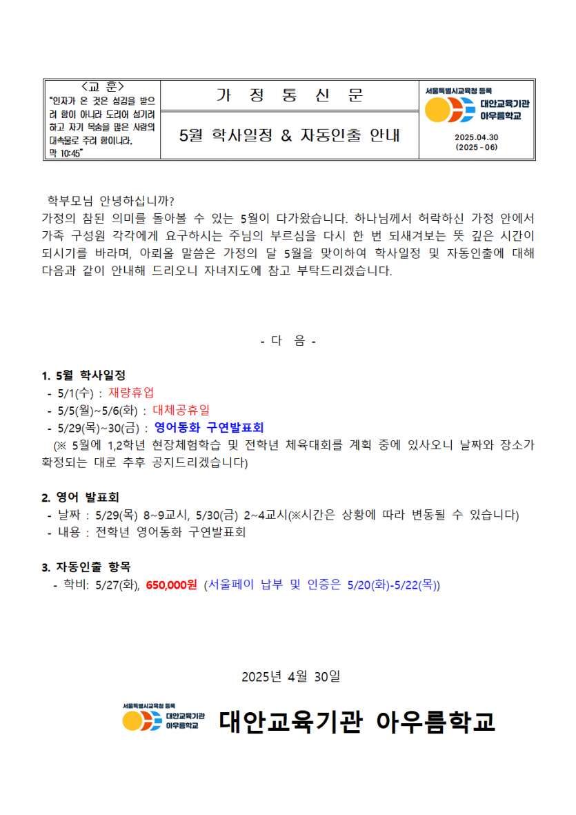 b96a00d3ffb79b104be65150800fa655_1745999210_0433.png