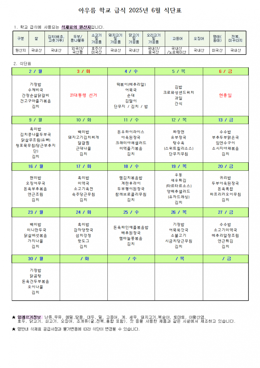 19dce460d3b2e74806fcbbeb86d47d4b_1749023163_9669.png