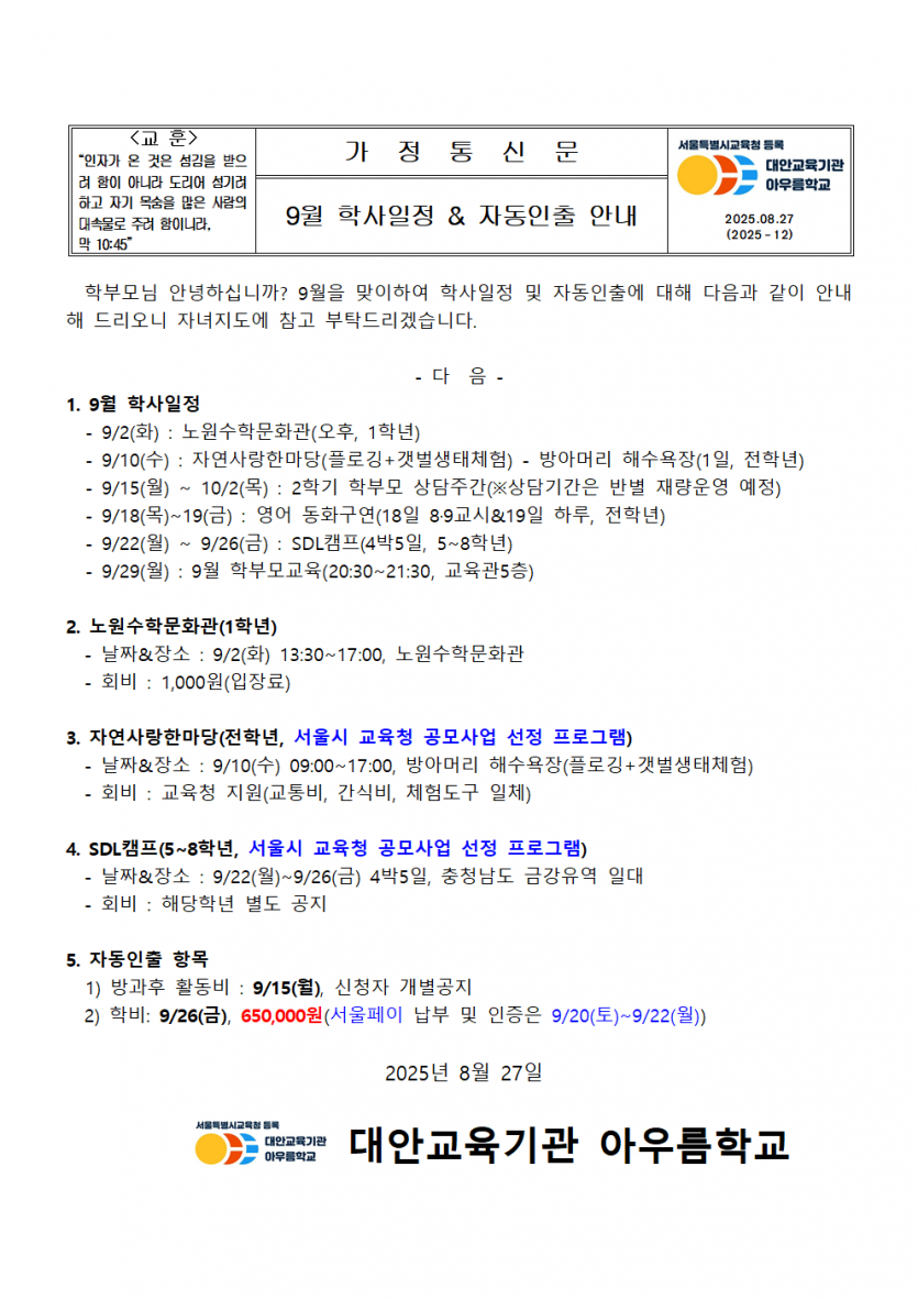 9439d753ceb41c59bb9d66e126770e8f_1756277632_846.png